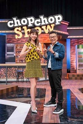 电影：11点热吵店