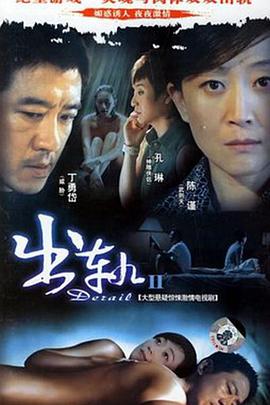 电影:张礼红的现代生活