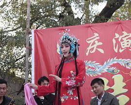 电影:情系拉魂腔