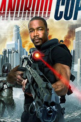 电影:机器人战警