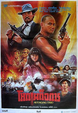 电影：火爆行动