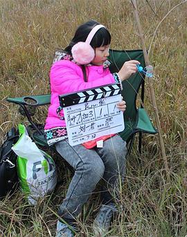 电影:老吴的账单