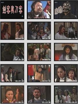 电影:剑客与刀客