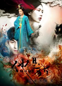 电影：他是猫之猫妖诅咒