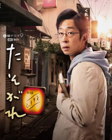 电影：黄昏的优作