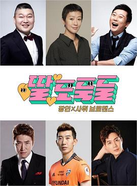 电影:偷女儿的盗贼们