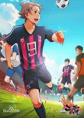 电影:干霄之风起