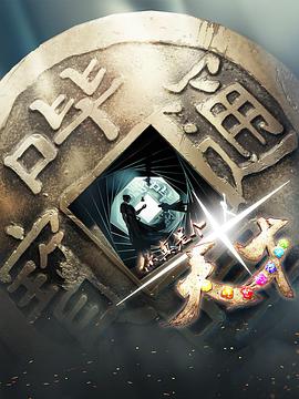 电影：你真是个天才