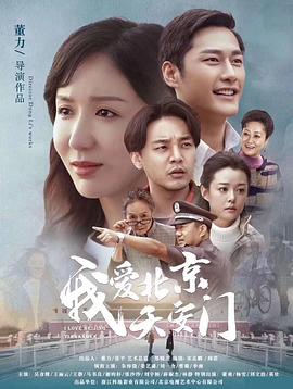 电影:高兴的酸甜苦辣