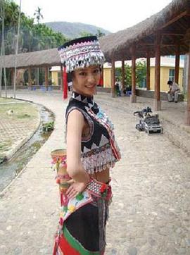 电影：花腰女儿红