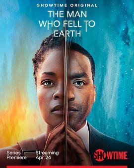 电影：天外来客第一季