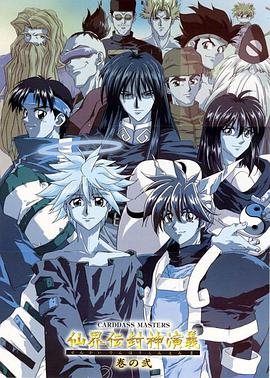 电影:仙界传 封神演义