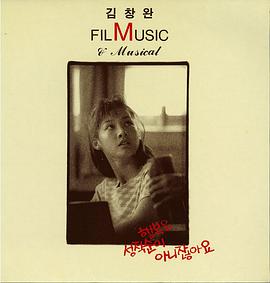 电影:幸福不是顺从