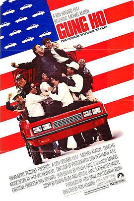 电影：超级魔鬼干部