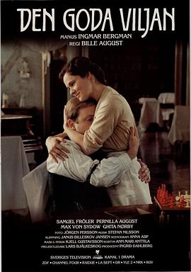 电影:善意的背叛