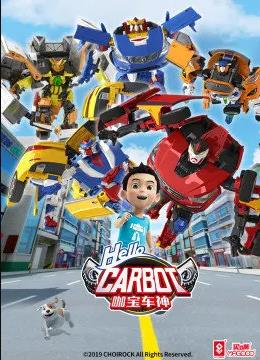 电影：神奇的朋友2_咖宝车神