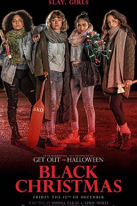 电影:黑色圣诞节