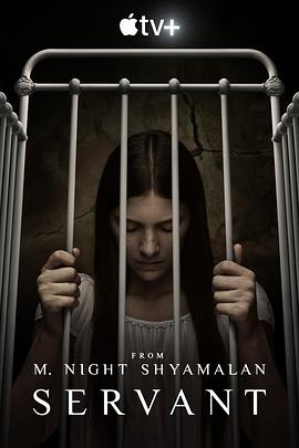 电影:灵异女仆第二季