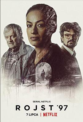 电影:迷镇第二季