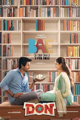 电影:大学任你行