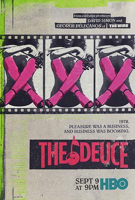 电影:堕落街传奇第二季