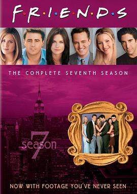 电影:老友记第七季