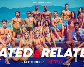 电影:兄弟姐妹求爱大作战第一季