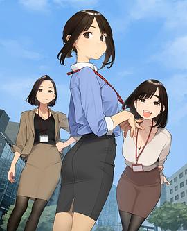 电影:加油!同期酱