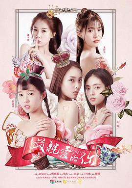 电影:最亲爱的你