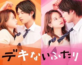 电影:没用的两个人