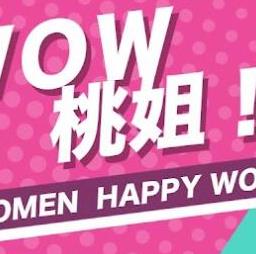 电影:WOW桃姐