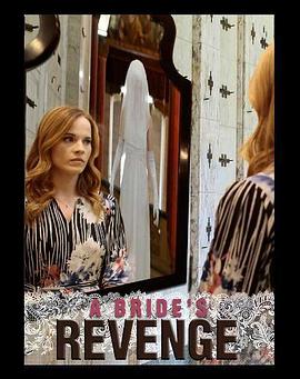 电影:复仇新娘