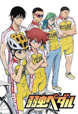 电影：飙速宅男