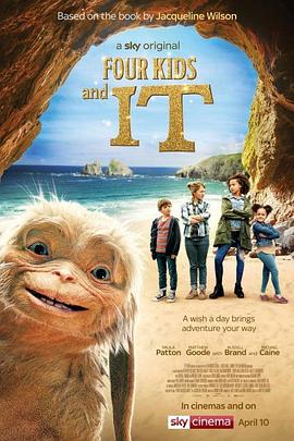 电影：四个孩子与神奇动物