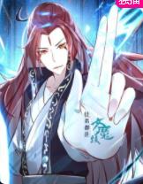 电影:徒弟都是女魔头