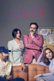 电影：笼中比翼鸟第一季