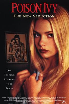 电影:禁忌惊魂夜