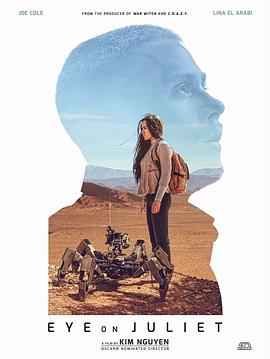 电影:目视朱丽叶