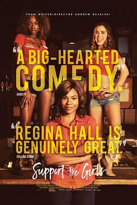 电影:支持女孩们