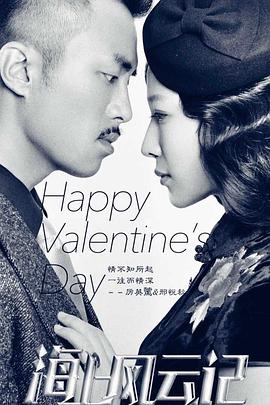 电影:骑士的手套