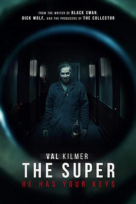 电影：公寓管理员