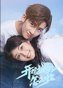 电影:开挖掘机怎么啦