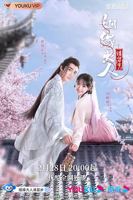 电影:姻缘大人请留步