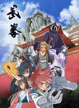 电影:武拳动态漫画