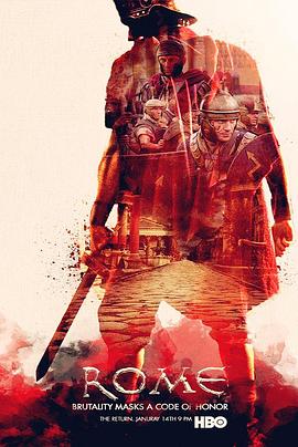 电影：罗马第二季