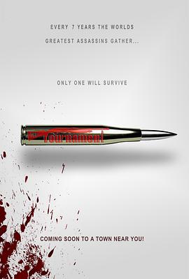 电影:杀人锦标赛