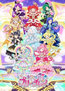 电影：美妙频道第二季