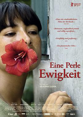 电影:伤心的奶水