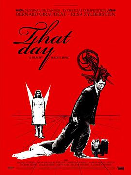 电影:大宅心慌慌