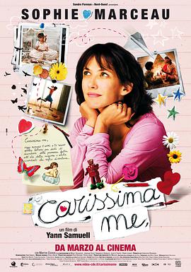 电影:穿越少女梦